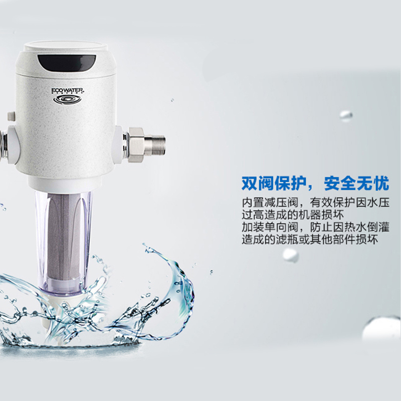 怡口(ECOWATER)前置过滤器ESF10-A家用全屋主水管过滤 净水器不锈钢滤网 大流量