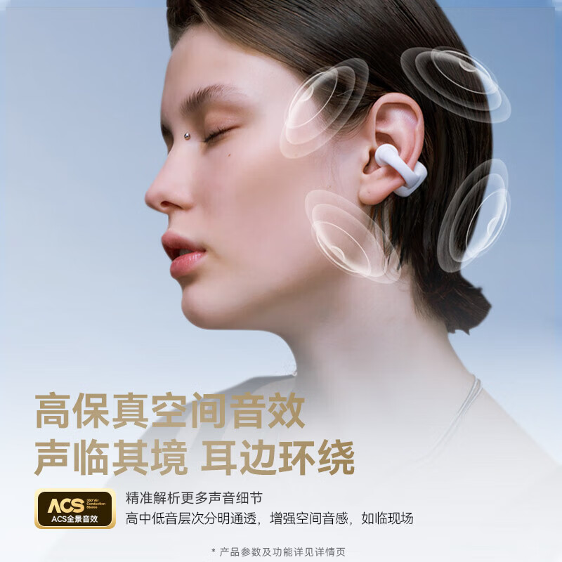 塞那耳夹式蓝牙耳机S3S随机颜色