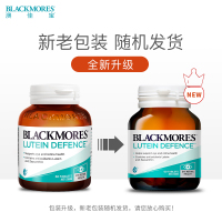 Blackmores 澳佳宝 叶黄素护眼片 60粒