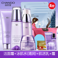CHANDO/自然堂凝时鲜颜套装官方旗舰店官网（洁面霜+冰肌水+乳液+肌霜）四件套抗皱紧致补水保湿滋润提亮肤色面部护肤品