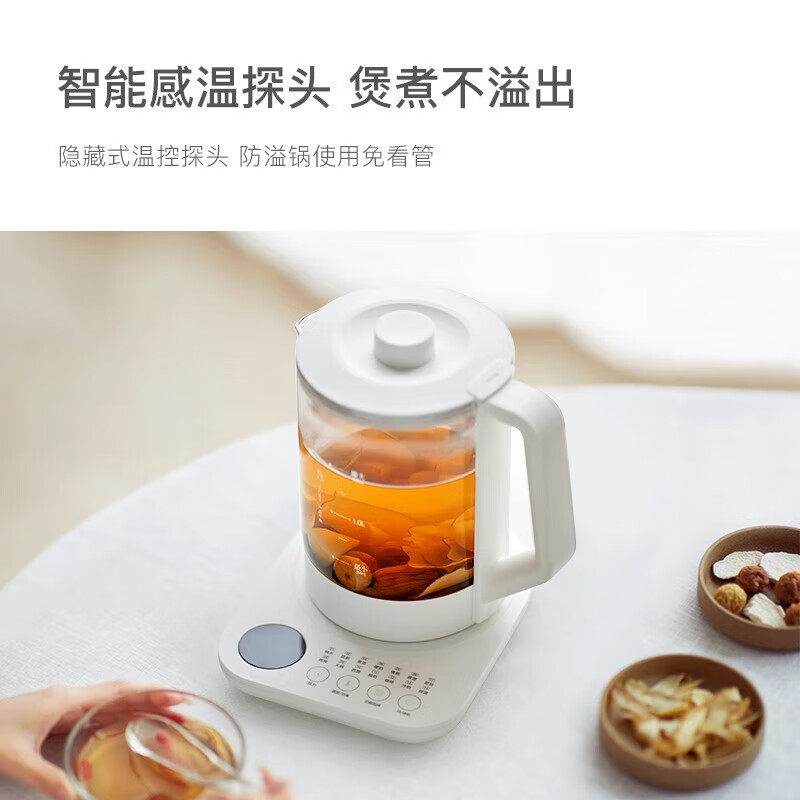 olayks 立时1.5L JRQ00601LP 多功能养生壶OLK-LP-17高清大图