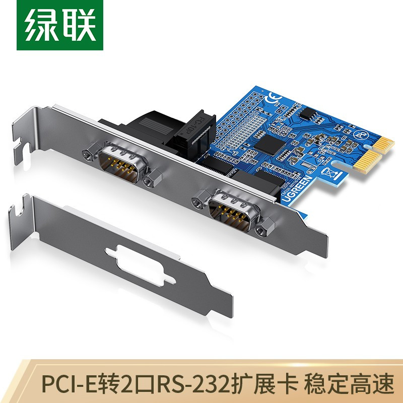 绿联(UGREEN)PCI-E转RS232双串口转接卡 PCI转COM串口9针接口扩展卡rs232多串口 80116