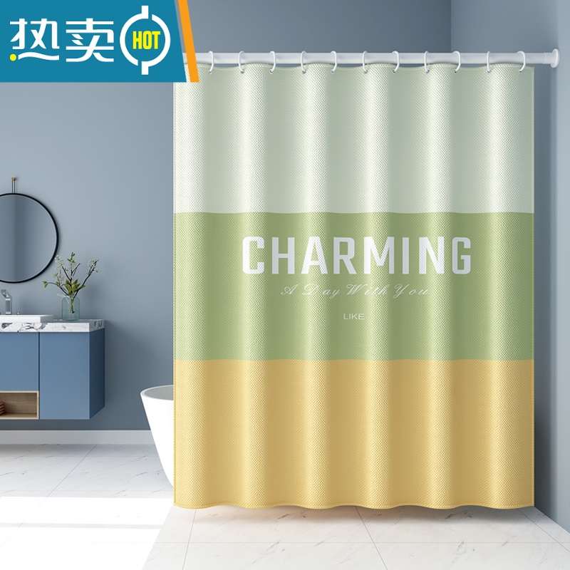 敬平浴帘浴室隔断防水洗浴帘套装免打孔卫生间洗澡加厚北欧隔水帘 黄色渐变加厚防水防霉布 套装帘150宽*200高杆95-150cm送挂环+磁性绑带