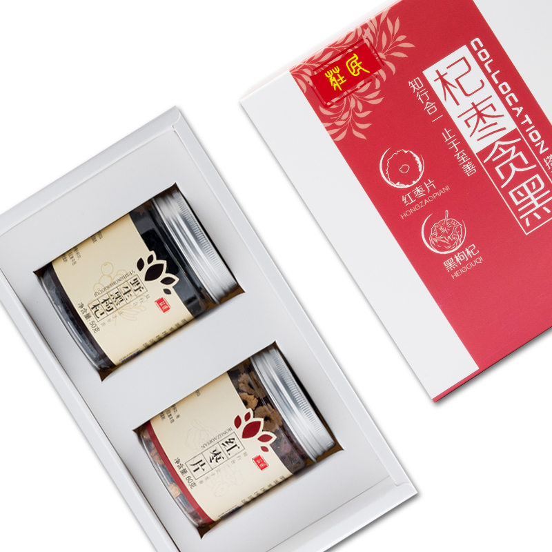 庄民(zhuangmin)野生黑枸杞红枣片礼盒110g/盒 黑果枸杞红枣圈干片礼盒装 精选好货五宝茶搭配伴侣