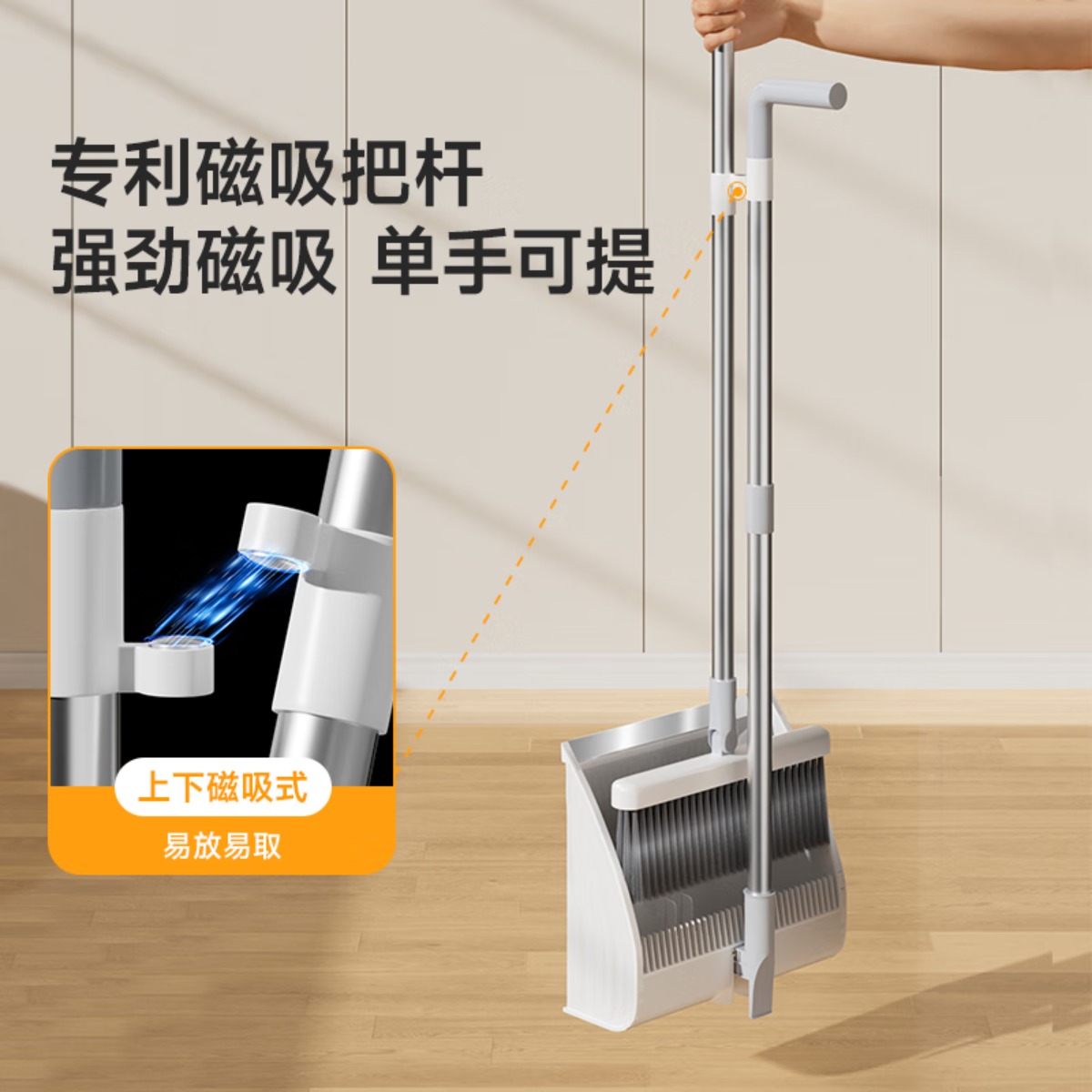 扫把簸箕套装扫帚铝合金口垃圾铲两件套扫地神器笤帚撮箕高清大图