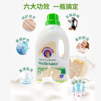 大公鸡头 进口内衣裤洗衣液护衣留香 液态皂液温和洗涤 深层去渍 1500ml*2瓶装