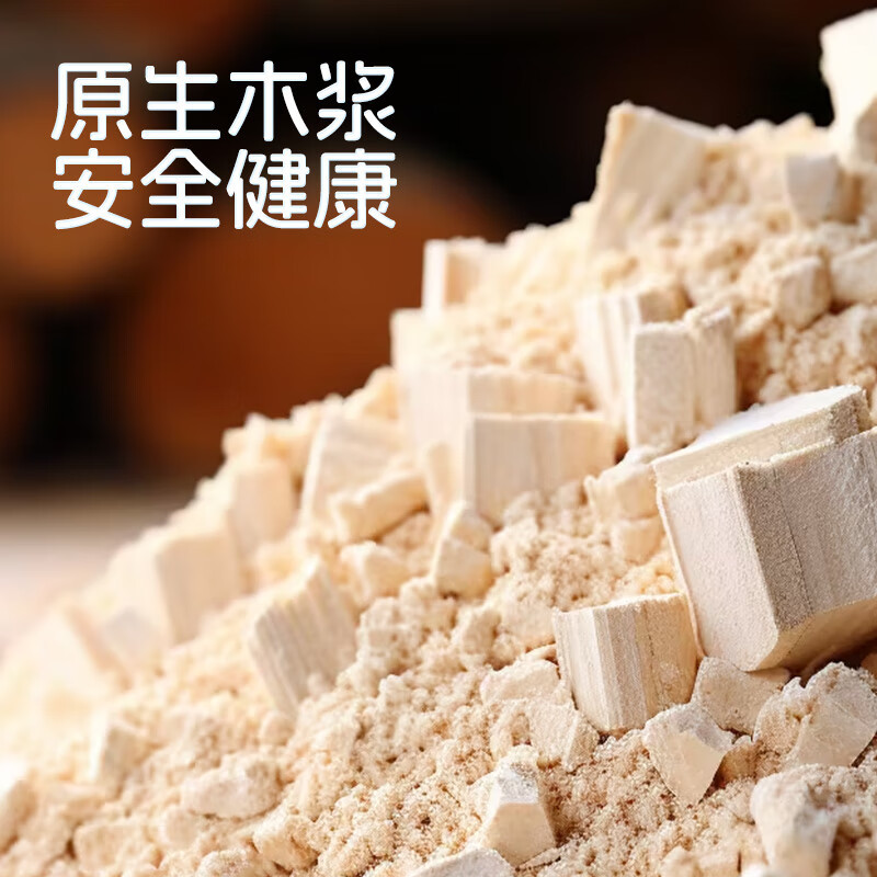 蓝漂悬挂式抽纸气垫纸巾面巾纸卫生纸厨房用纸厕纸家用实惠 4层 1000张 2提 柿柿如意高清大图