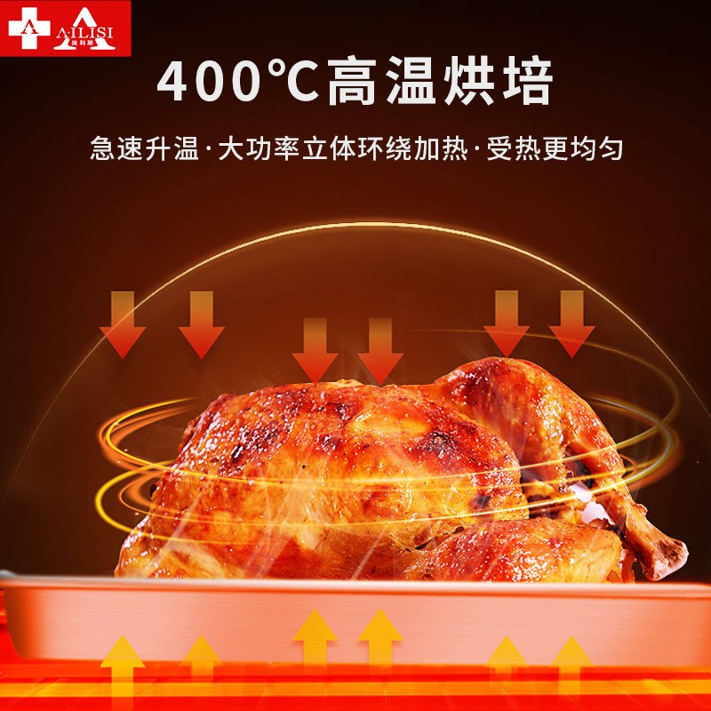 埃利斯(AILISI)商用厨房商用高温烤箱 披萨蛋糕面包西餐后厨 大型月饼烘炉 电烤箱三层六盘旋钮款