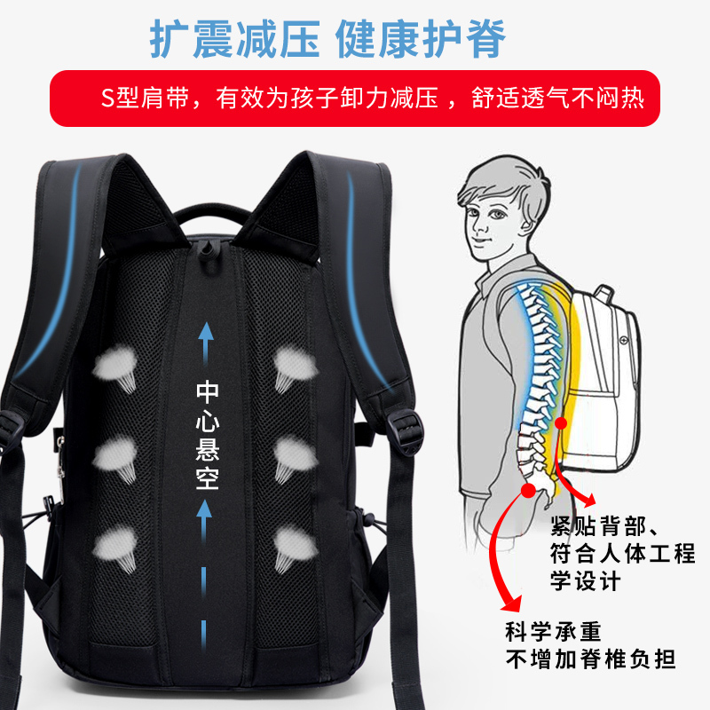 七匹狼双肩包男士商务出差旅行电脑背包大容量休闲简约中学生书包