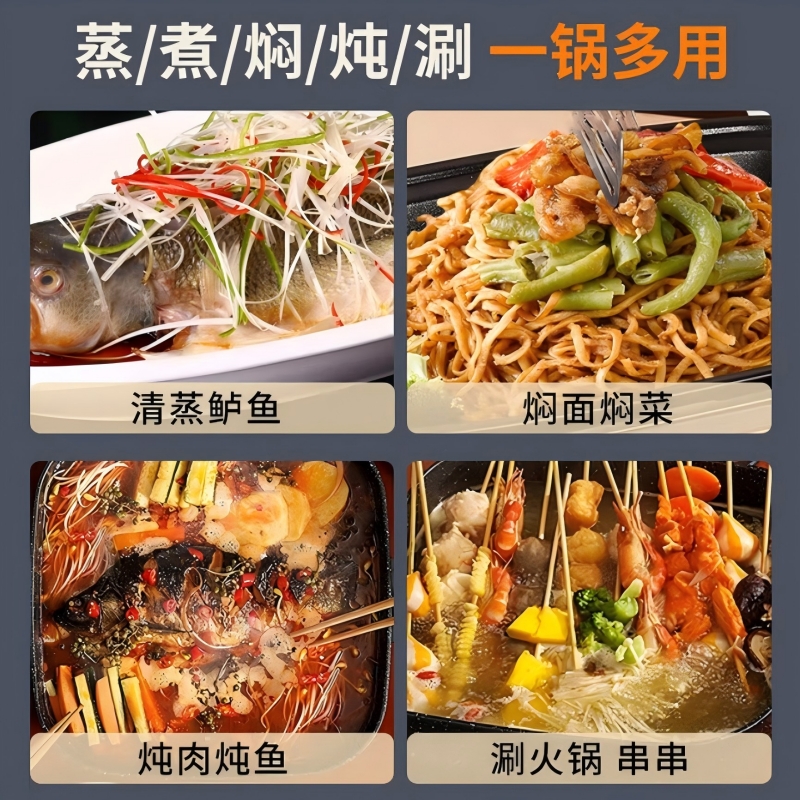 九阳(Joyoung) 一锅多用家用一体多功能料理锅 6L大容量电火锅 HG60-G650(可定制LOGO)高清大图
