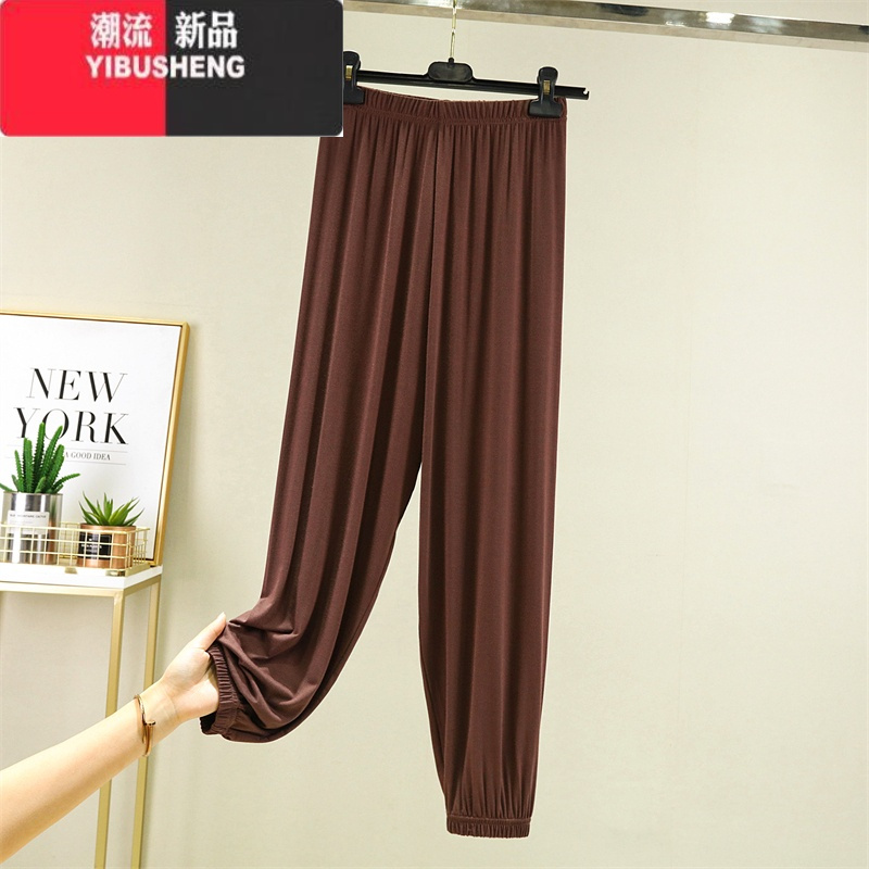 YIBUSHENG莫代尔休闲裤女高腰宽松哈伦裤大码百搭九分裤纯色薄款收口长裤