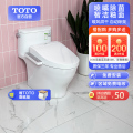 TOTO卫浴智能马桶抗菌即热式组合智能坐便器座圈加热移动冲洗智能坐便器CW887+TCF3F260ECN(02) 400MM 【即热带电解除菌】CW887+460