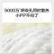 BabycareBC2109009 山茶轻柔婴儿纸尿裤 正装-M码-50片/包