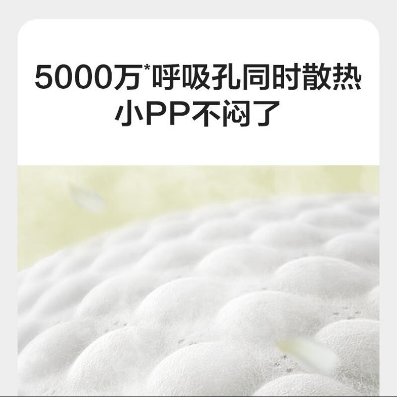 BabycareBC2109009 山茶轻柔婴儿纸尿裤 正装-M码-50片/包