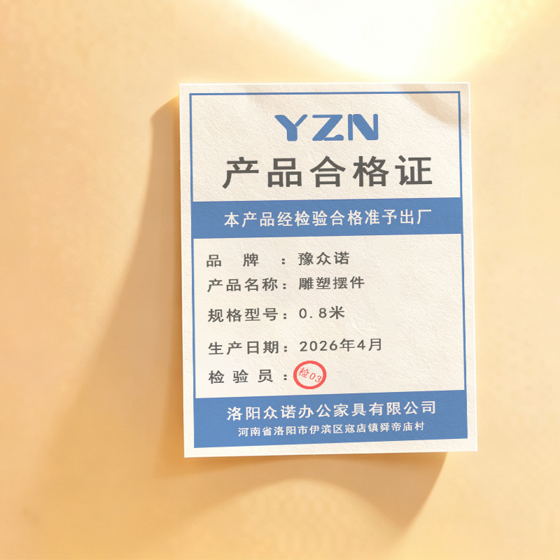 豫众诺 雕塑摆件 0.8米 个高清大图