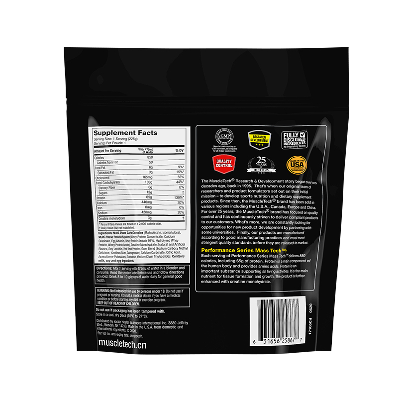 Muscletech肌肉科技增健肌粉0.5磅乳清蛋白质粉健身瘦人增重增肥(草莓味)*5