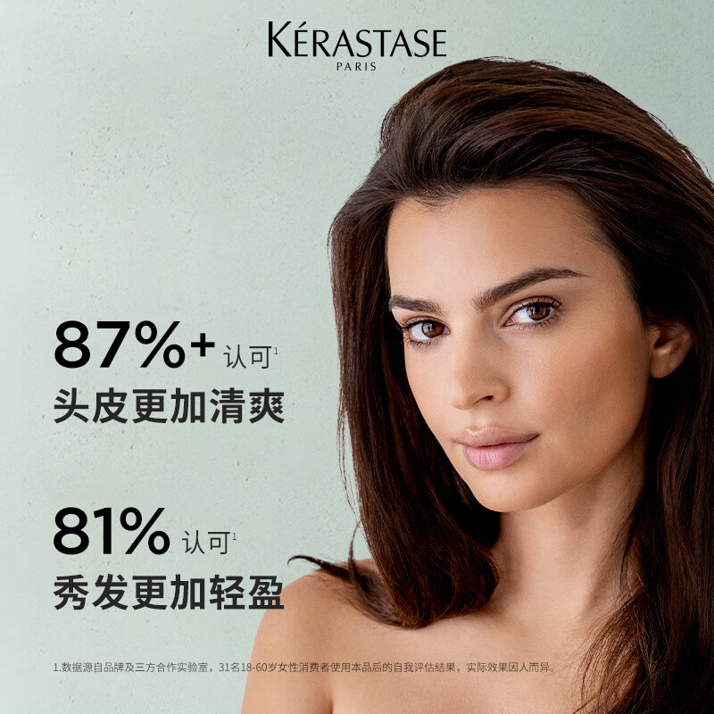 卡诗(KERASTASE)头皮系列双重功能洗发水500ML高清大图