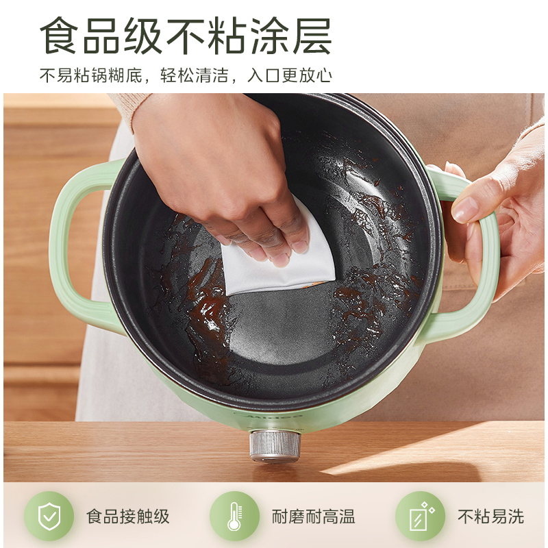 美的(Midea)电火锅电煮锅带蒸笼2.6升多功能蒸煮一体多用途锅宿舍泡面学生小电锅火锅煮锅MC-XZE2066带蒸笼高清大图
