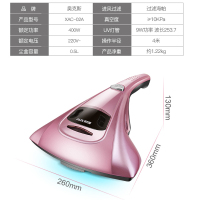 奥克斯(AUX)去螨仪 强劲吸力持久续航 多重过滤家用床上去螨机吸尘器紫外线杀均去螨虫小型迷你 玫瑰金标配款