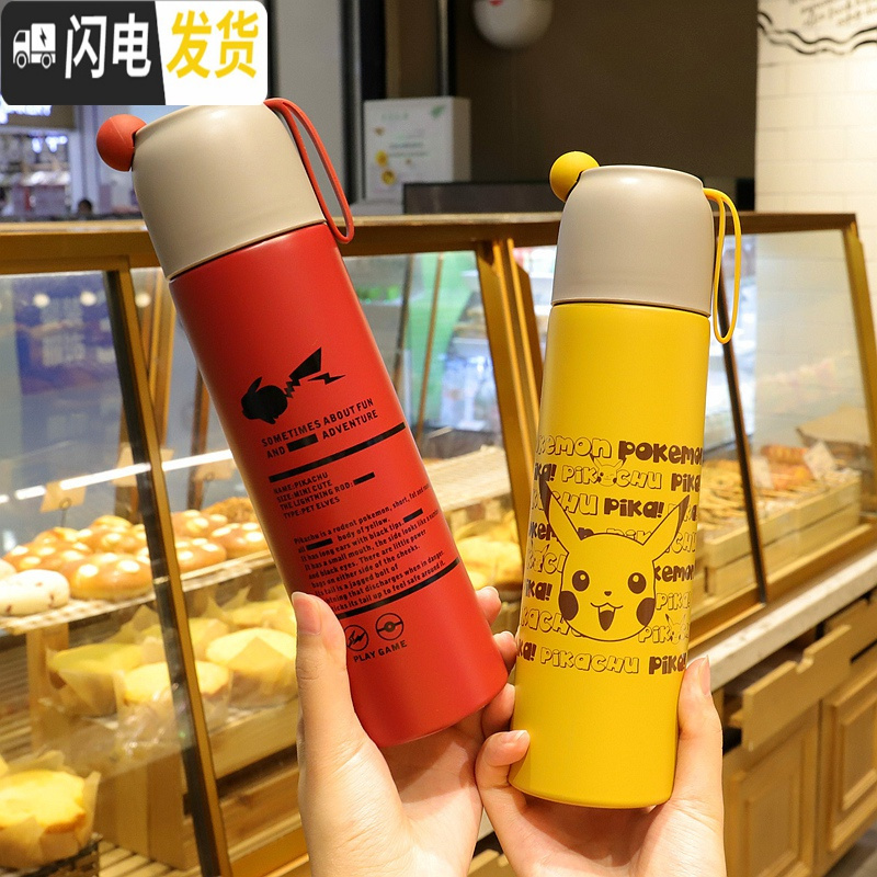 三维工匠保温杯女男韩版大容量便携小水杯学生可爱不锈钢杯子带盖ins简约 微笑款蓝色小号200+送杯刷