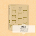 罗生门