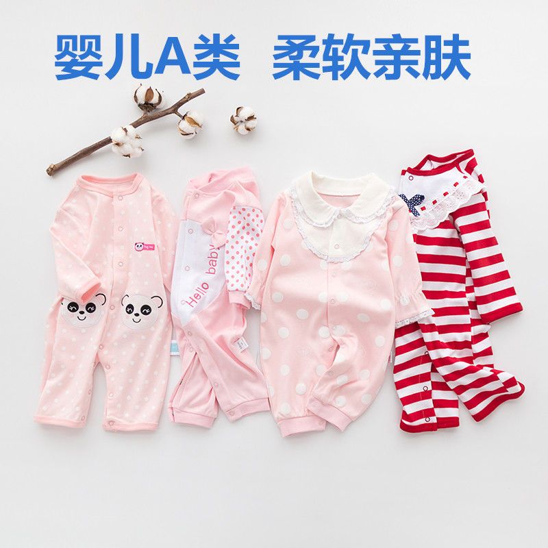 [促销]婴儿连体衣春秋长袖爬服儿0到3个月秋装 女宝宝哈衣婴儿衣服