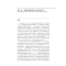 醉染图书The Milan System for Reporting Salivary Gland Cyt