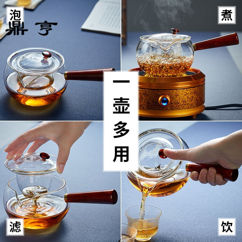 鼎亨侧把壶玻璃煮茶壶耐高温过滤小青柑花茶壶泡茶器家用功夫茶具