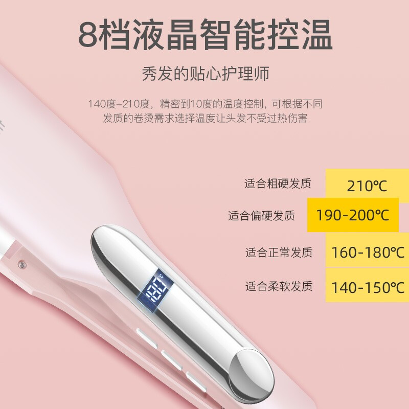 康夫(CONFU)美发器KF-545 28mm大波浪蛋蛋卷发棒水波纹玉米烫夹板鸡蛋糕大卷女高清大图