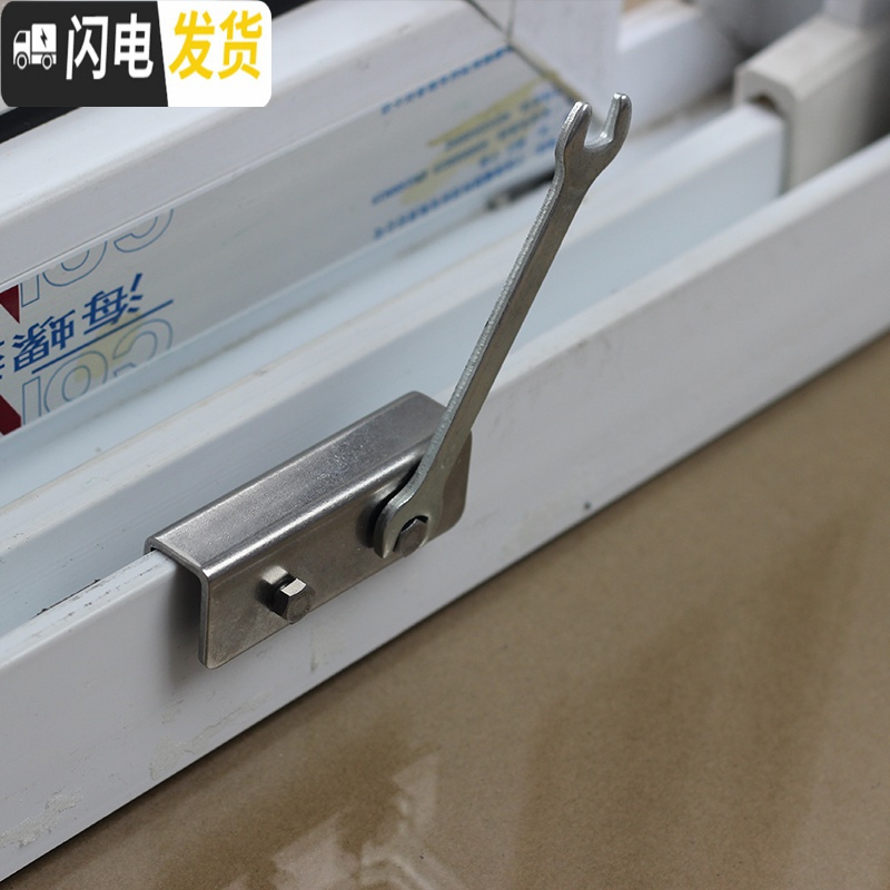 三维工匠塑钢窗锁铝合金窗户防盗锁窗安全锁儿童防护锁推拉窗锁纱窗锁扣 2个装常规型(适合轨道厚度5-11.5mm房门安全扣