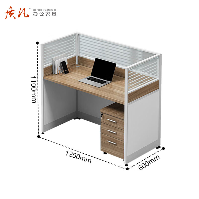 质凡职员办公桌简约屏风卡座员工位电脑桌 一字型单人位【含柜】
