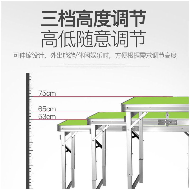折叠桌伸缩摆摊户外折叠桌家用折叠餐桌椅便携式桌椅长方形展业桌