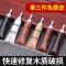 家具修补膏补漆膏地板划痕修复裂缝修补色膏补漆笔绿色环保修补膏 任选1个颜色[备注]