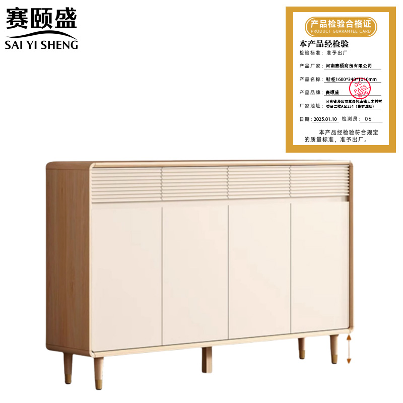 赛颐盛 鞋柜 1600*340*1010mm 个高清大图