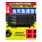 出众适用出众联想cs1831粉盒CS1831W彩色粉盒CM7120W CS1821/W CM7110W打印机