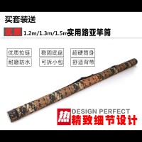 北征 软木把1.8/2.1/2.4/2.7米枪柄直柄碳素路亚竿水滴纺车轮套装鱼杆