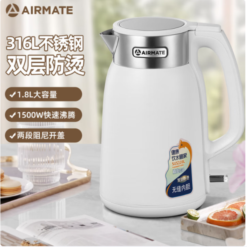 艾美特(Airmate) 电水壶CS1818 白色高清大图