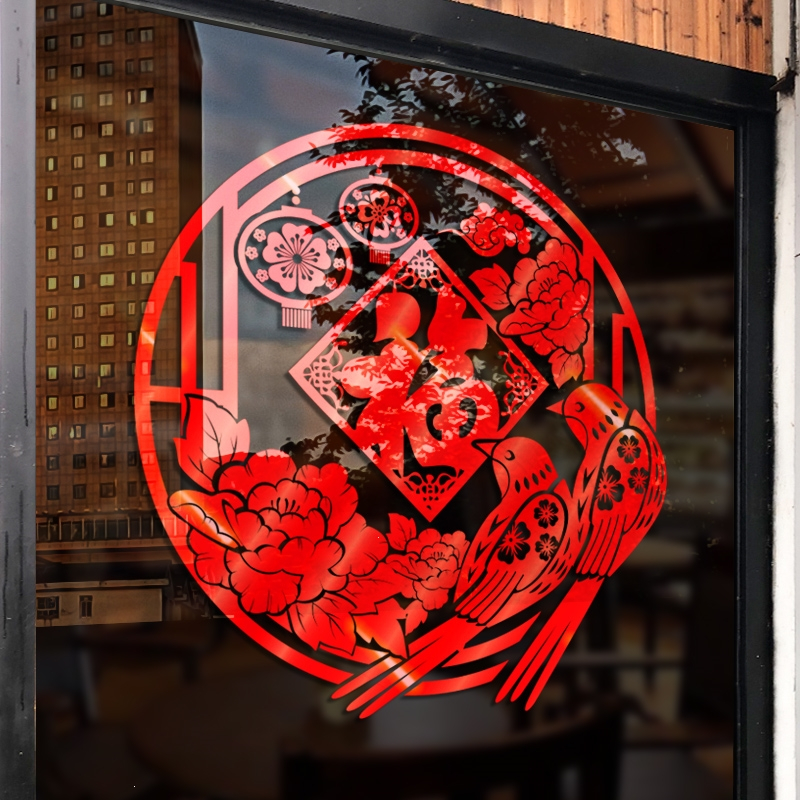 时光旧巷虎年新年装饰玻璃贴纸春节过年布置窗户福字门贴橱窗贴窗花贴