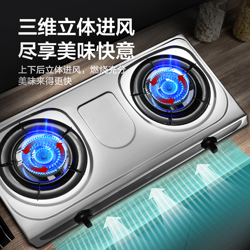 优盟(UM)JZY-UZ249燃气灶天然气灶具煤气灶双灶台式大火力煤气炉灶台不锈钢(液化气)