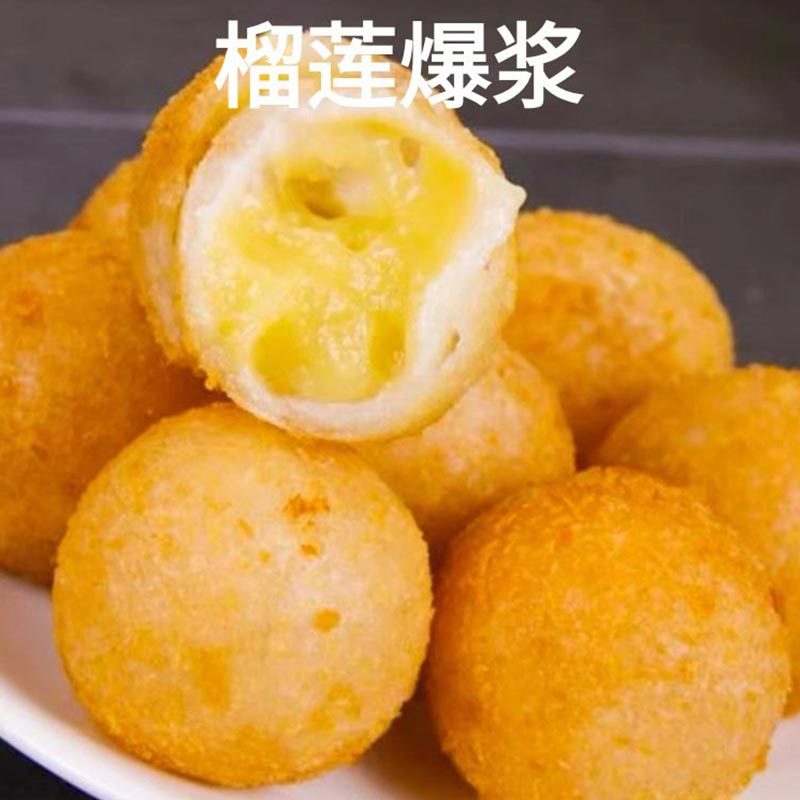 [榴莲先生][顺丰快递]速冻榴莲炸丸子 5盒 10粒/盒 休闲零食 小吃早餐糕点充饥