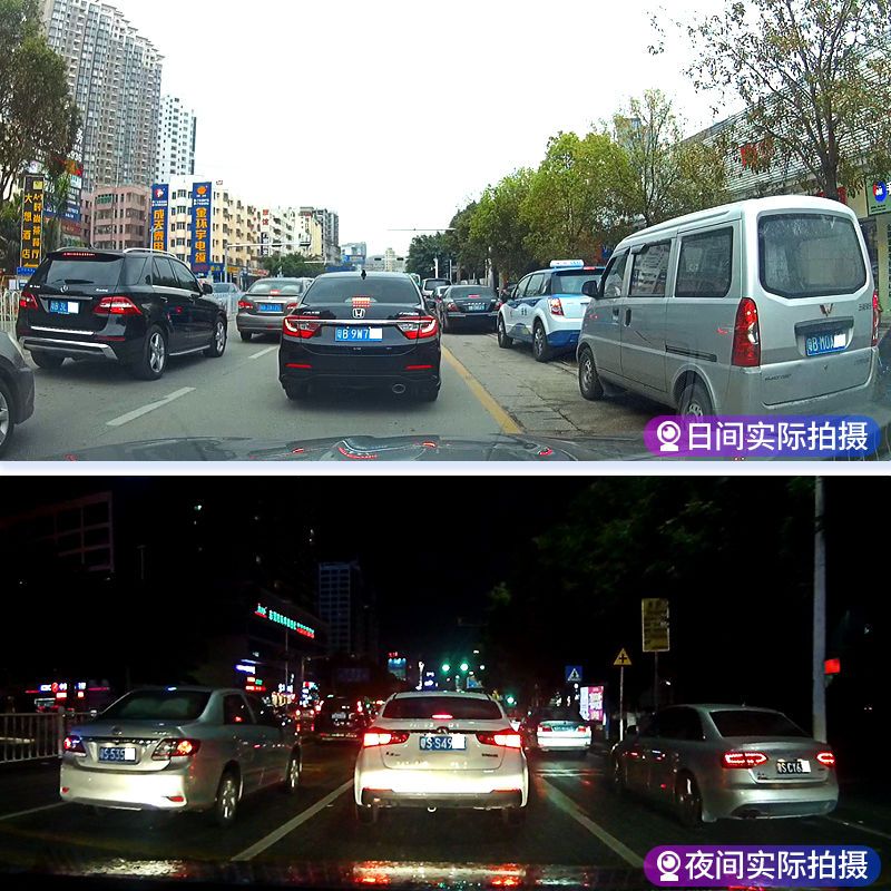 车载流媒体全屏行车记录仪双镜头带电子狗倒车影像停车监控W6|流媒体全屏记录仪前录无卡