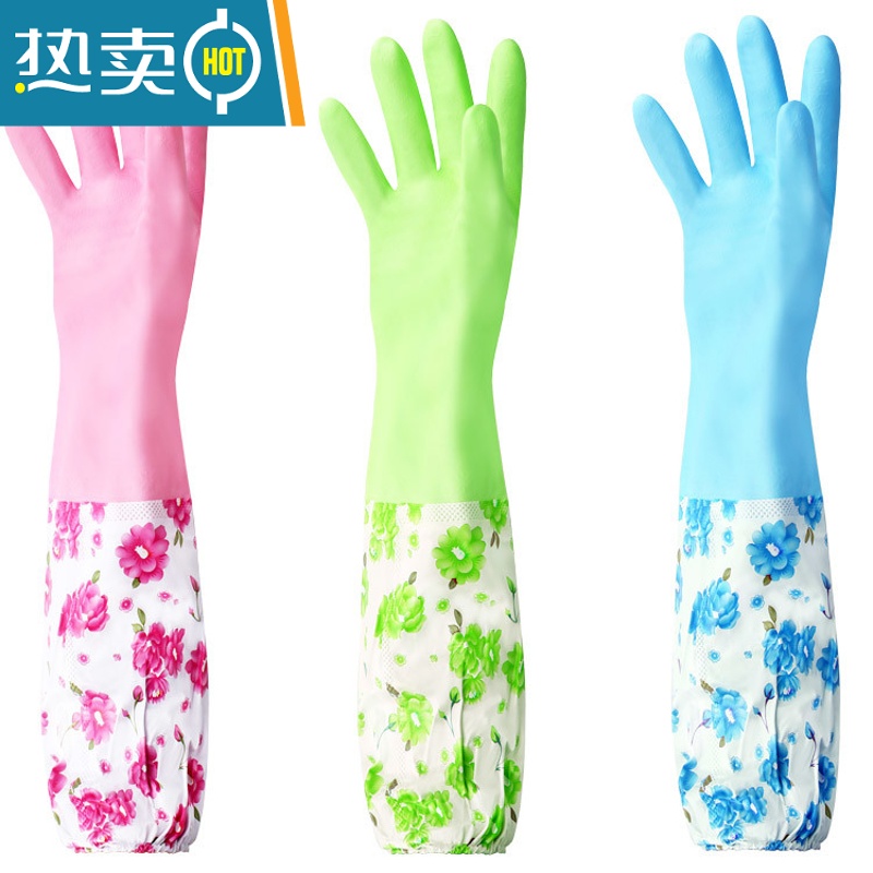 敬平加厚加绒女防水橡胶厨房耐用洗衣服胶皮塑胶家务刷碗器 1双长款加绒松紧口[均码] L手套