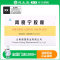 理想 肾衰宁胶囊 0.35g*24粒/盒
