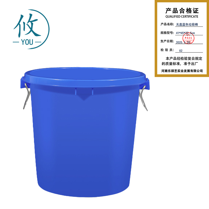 攸 无盖蓝色垃圾桶 41*45*32.5cm 个高清大图