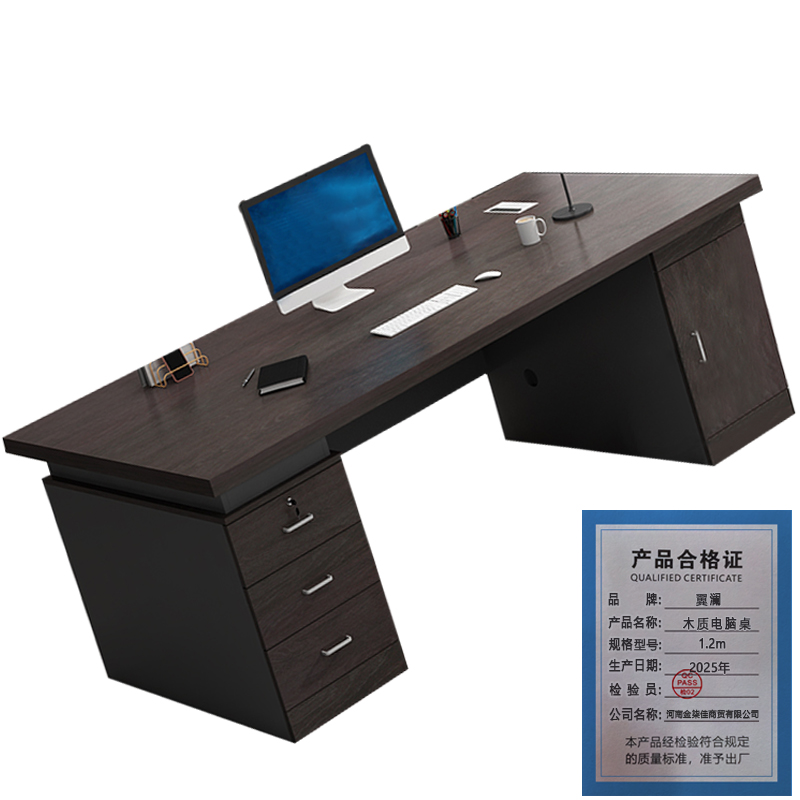 翼澜 木质电脑桌 1.2m 张高清大图