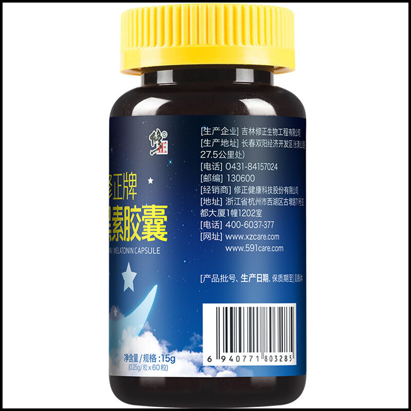 修正 褪黑素软胶囊60粒/盒 改善睡眠（非睡眠失眠茶安眠酸枣仁粉睡得安退黑素片）