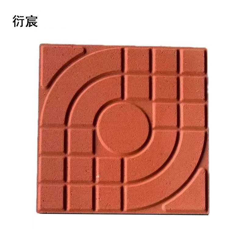 衍宸 混凝土步道砖 300*300*50mm 块高清大图