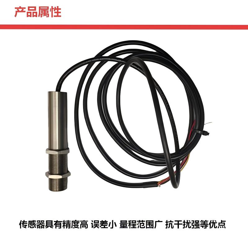 鹤程卓亿 传感器 HCZY-430 单位:个高清大图