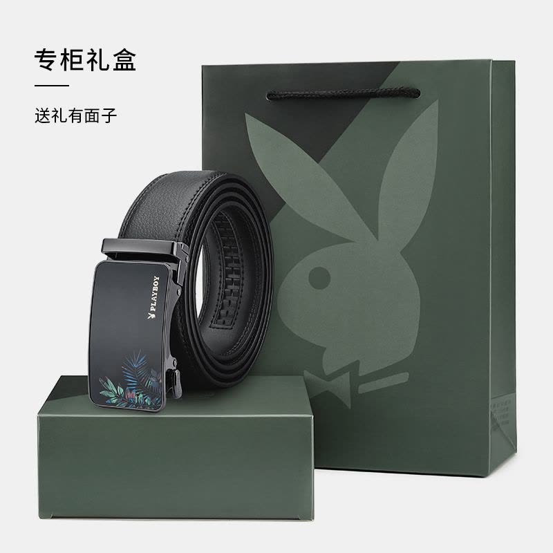 花花公子新款皮带男士自动扣商务休闲男款腰带潮年轻人纯牛皮裤带图片