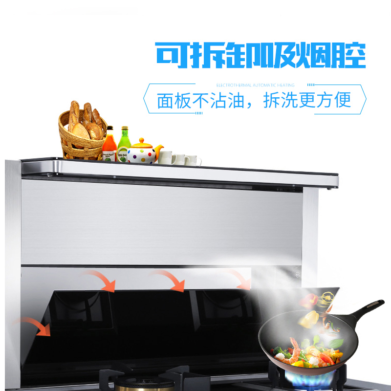 培恩集成灶一体灶JJZY/T-B3s一级能效燃气灶具5.0KW天然气/液化气 电热自动清洗侧吸下排式环保灶烟灶消套装高清大图